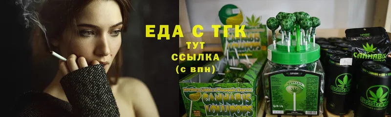 Canna-Cookies конопля  Дальнереченск 