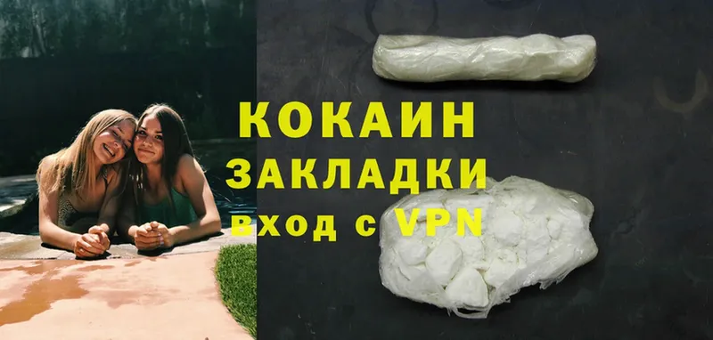 Cocaine Перу  Дальнереченск 