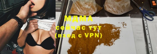 меф VHQ Бородино