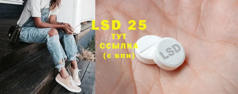 omg маркетплейс  Дальнереченск  LSD-25 экстази кислота 